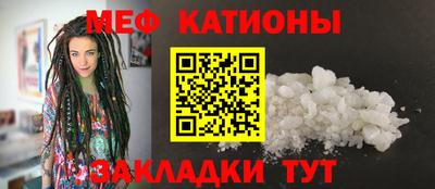 соль ск Аша