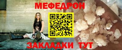 соль ск Аша
