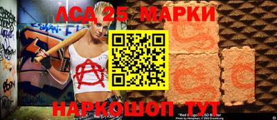 соль ск Аша