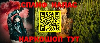 соль ск Аша