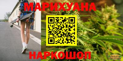 соль ск Аша