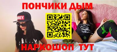 соль ск Аша