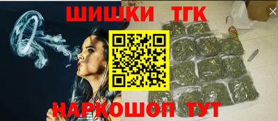 соль ск Аша