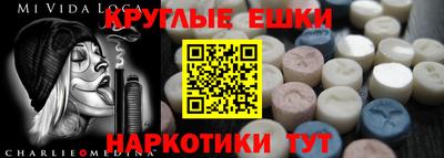 соль ск Аша