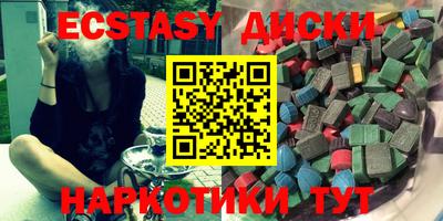 MDMA Premium VHQ Ачхой-Мартан