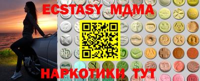 соль ск Аша