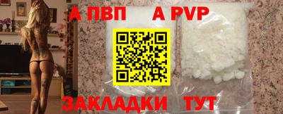 соль ск Аша