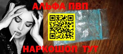 соль ск Аша