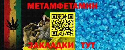 соль ск Аша