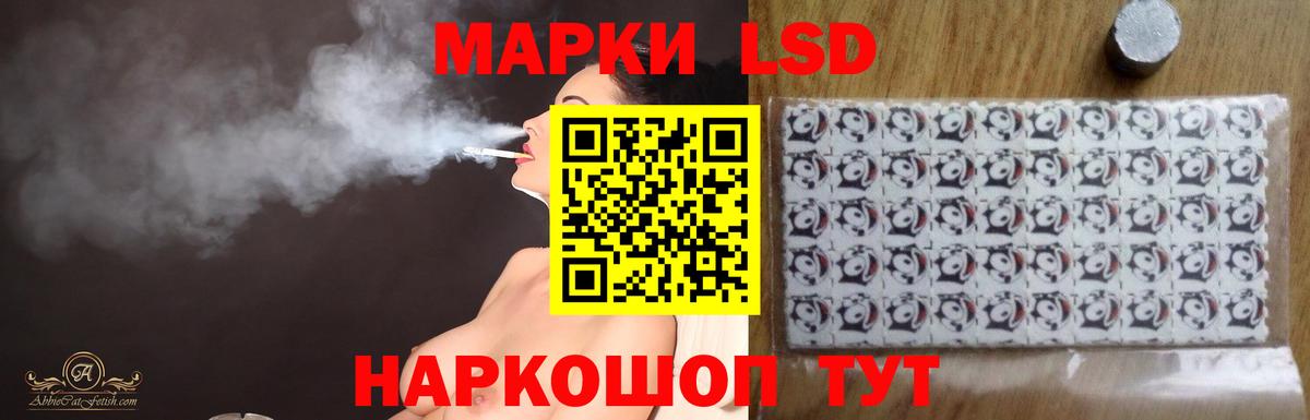 Десногорск  Лсд 25 экстази кислота  Вход с VPN  ЛСД экстази  LSD-25 экстази кислота 