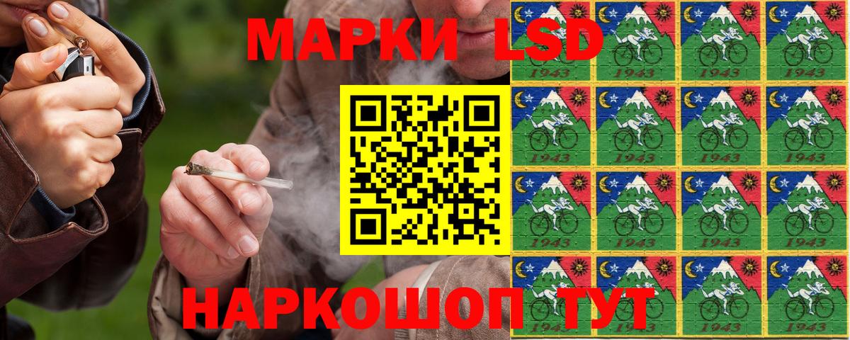 Десногорск  Марки 25I-NBOMe 1,5мг  продажа наркотиков  Вход с VPN 