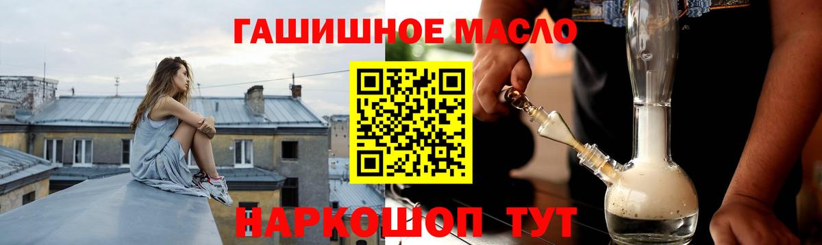 ТГК вейп с тгк Десногорск