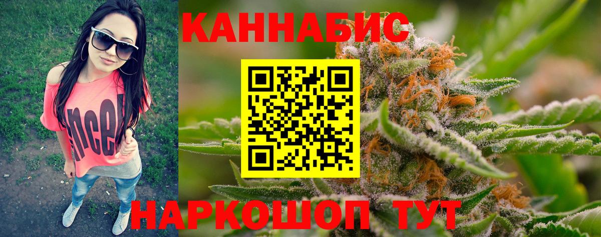 Шишки марихуана SATIVA & INDICA  Вход с VPN  Десногорск  Бошки Шишки Amnesia  Канабис ГИДРОПОН 